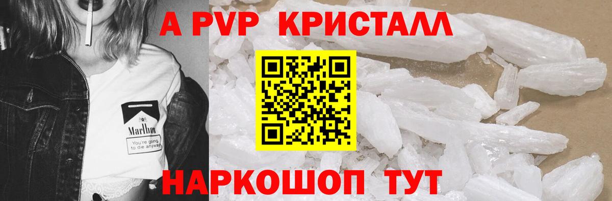 Alfa_PVP СК КРИС Всеволожск
