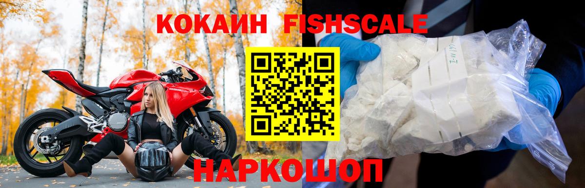 Cocaine 97% Всеволожск