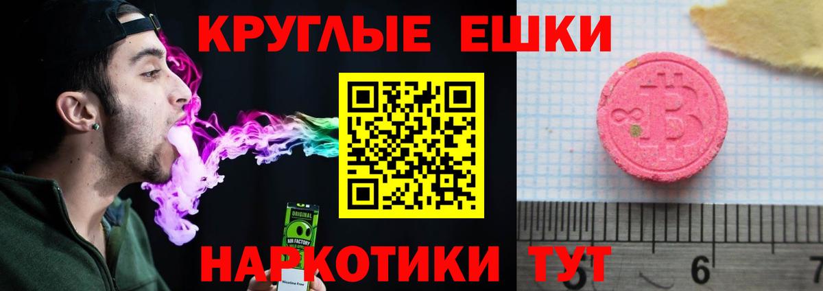 Ecstasy mix  Вход с VPN  Экстази DUBAI  Всеволожск 