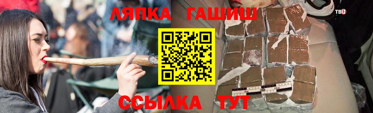 Гашиш убойный  ГАШ  Гашиш hashish  Всеволожск  Вход с VPN 