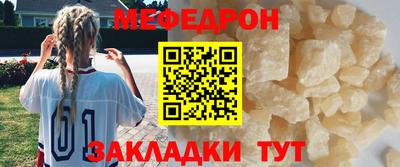 мефедрон мука Малоярославец