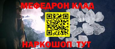 мефедрон мука Малоярославец