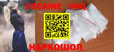мефедрон мука Малоярославец