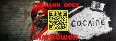 мефедрон Мариинск