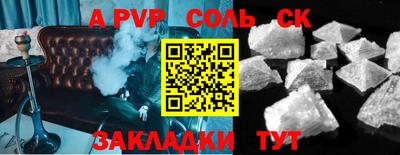 мефедрон мука Малоярославец
