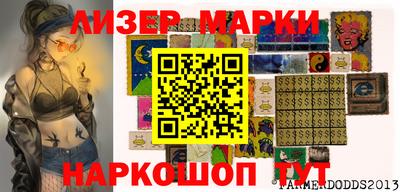 мефедрон Мариинск