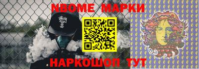 мефедрон Мариинск