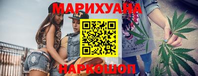 мефедрон Мариинск