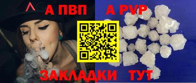мдма Малгобек