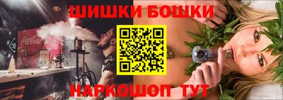 мефедрон Мариинск