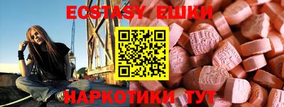 мдма Малгобек