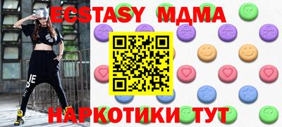 мефедрон мука Малоярославец