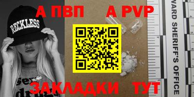 мефедрон Мариинск