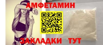 мефедрон Мариинск