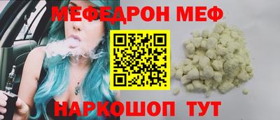 мдма Малгобек