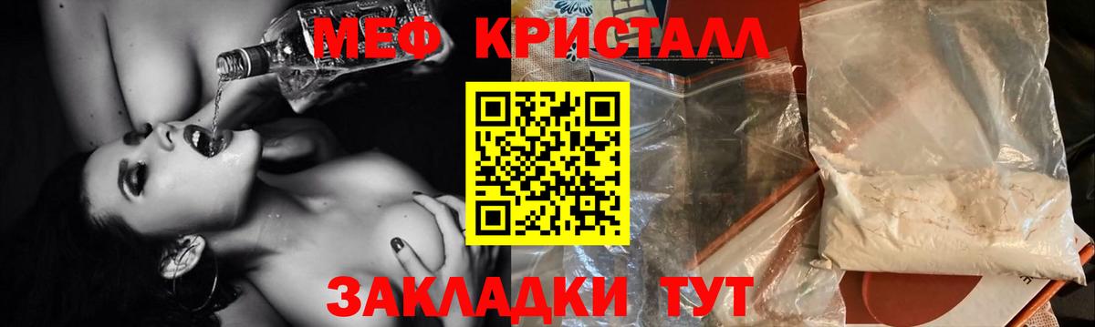 МЕФ VHQ  Вход с VPN  Всеволожск 