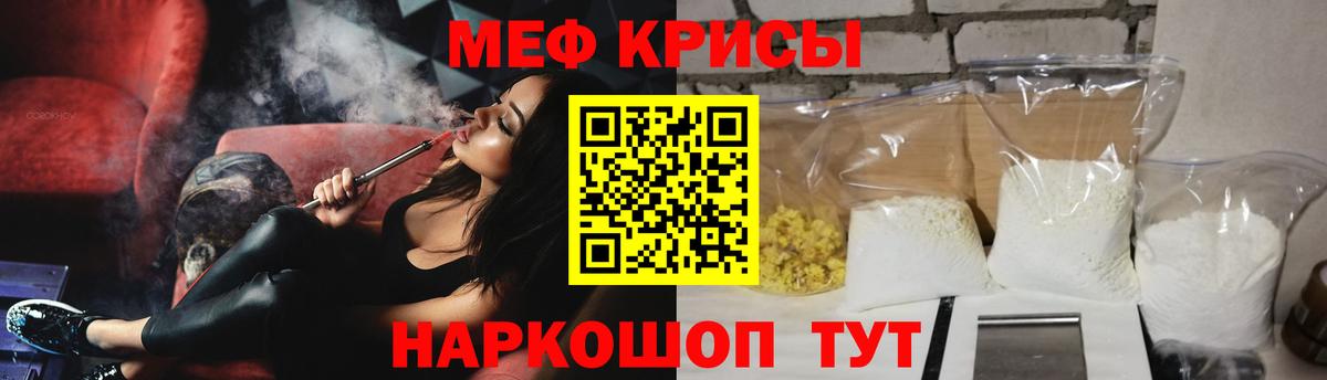 МЕФ Всеволожск