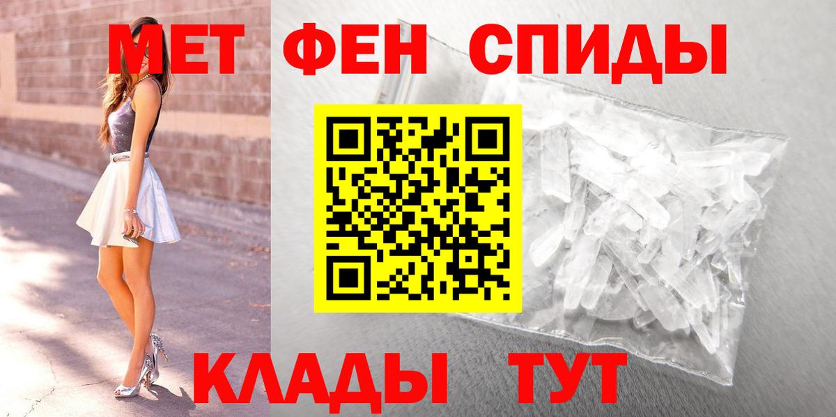 Кодеин  МАРИХУАНА  Экстази  МДМА  КОКАИН  Меф МЯУ МЯУ  НБОМе  Всеволожск  Меф МЯУ МЯУ   Вход с VPN  Гашиш 