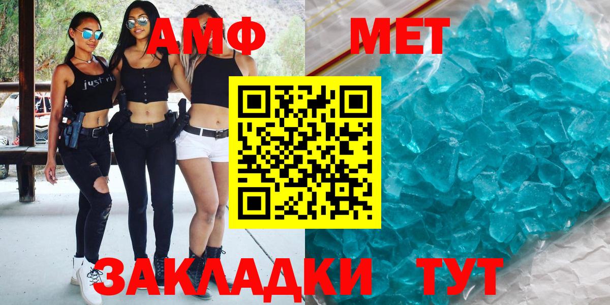 Первитин Декстрометамфетамин 99.9% Всеволожск