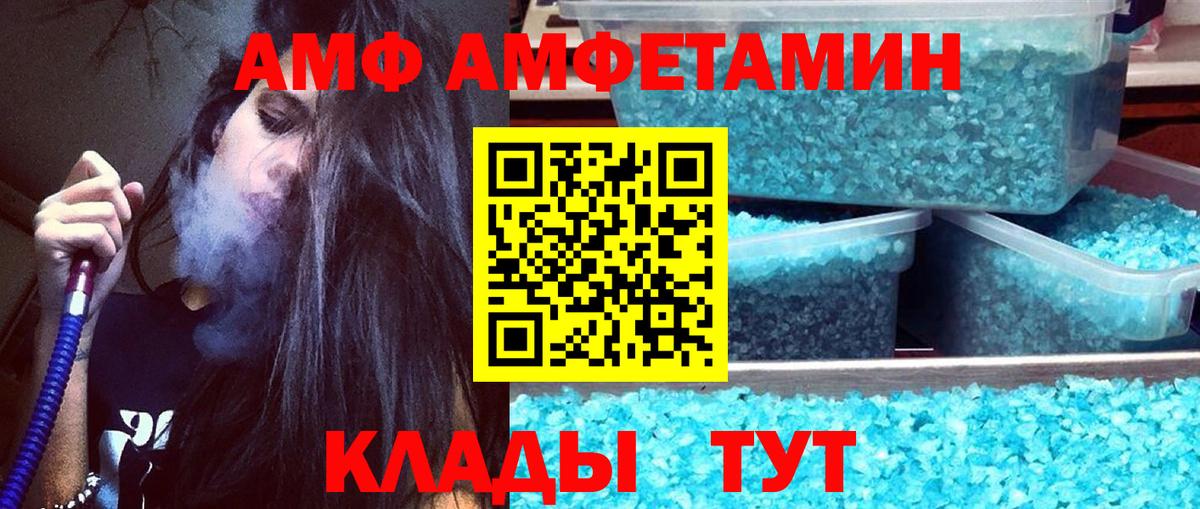 Метамфетамин витя  Вход с VPN  Первитин  Всеволожск 