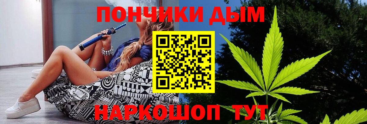 Конопля сатива  Конопля THC 21%  Шишки марихуана OG Kush  Всеволожск  Вход с VPN  Марихуана сатива 