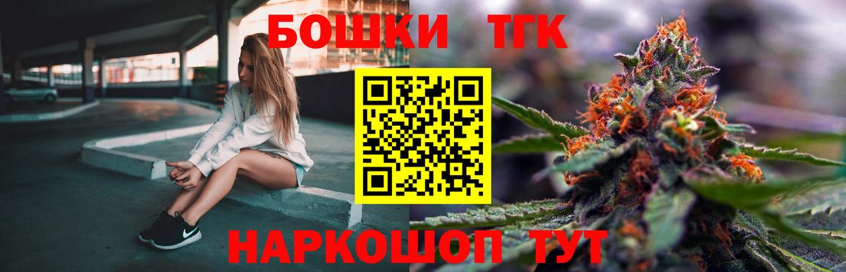 Канабис тримм Всеволожск
